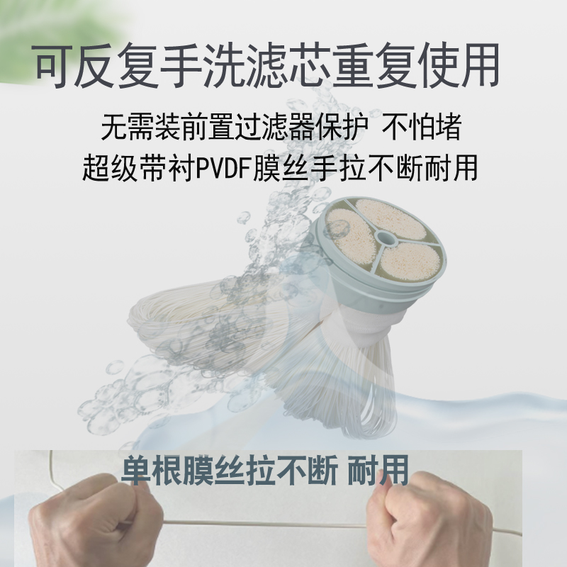卧式全屋中央净水器