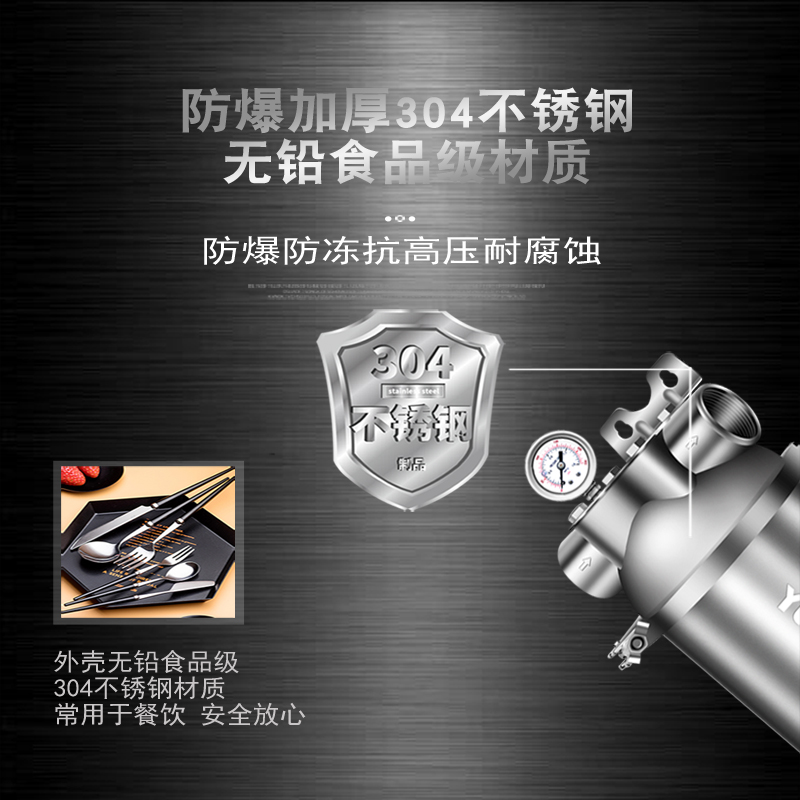 不锈钢大流量前置过滤器